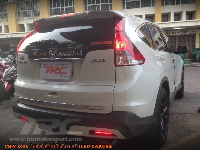 ไฟทับทิมท้าย CR-V 2013 (ในกันชนหลัง) LED YAKUSA